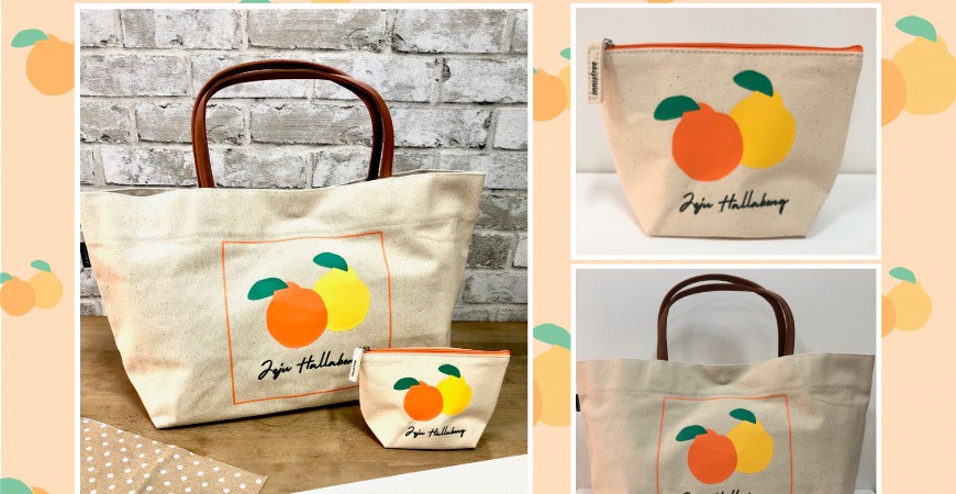 Innisfree Jeju Hallabong Campaign